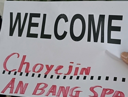 다낭 공항에서 안방스파까지 – 고객 픽업 이야기