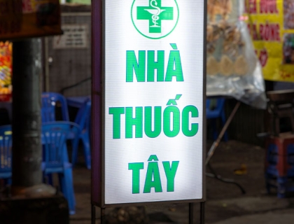 호이안 약국 정보