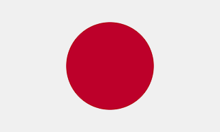 日本語